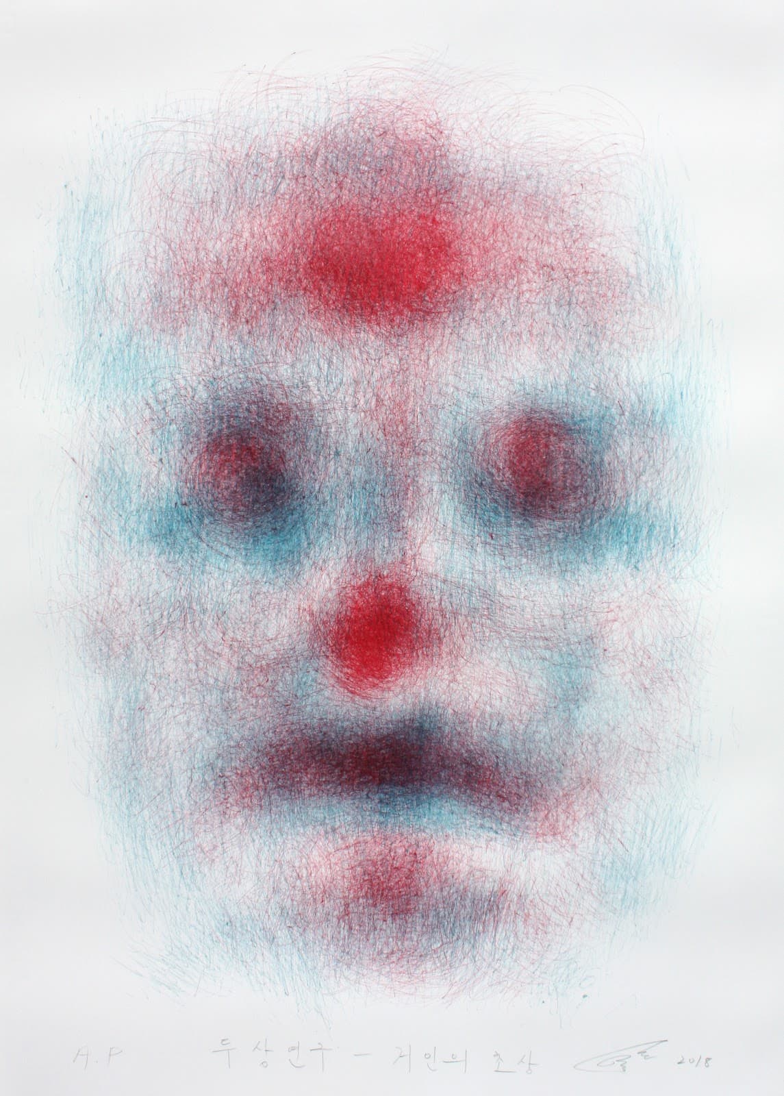 두상연구-거인의 초상