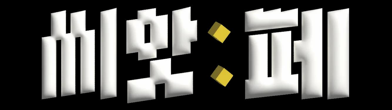 씨앗페 2026 로고