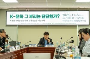 예술인 84.9% 제1금융권 접근 불가