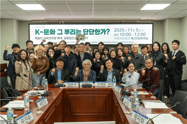 양문석 국회의원, "문체부-예술인복지재단-민간 협업을 통해 예술인생활안정자금을 신속하고 효능감 있게 운용해야"