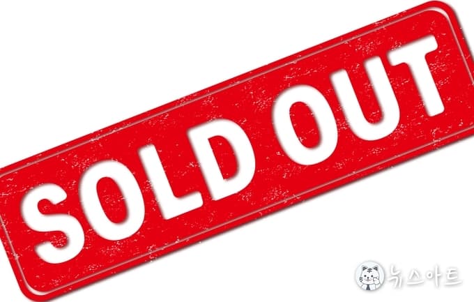 [뉴스아트] 기금 소진으로 예술인상호부조대출 불가능