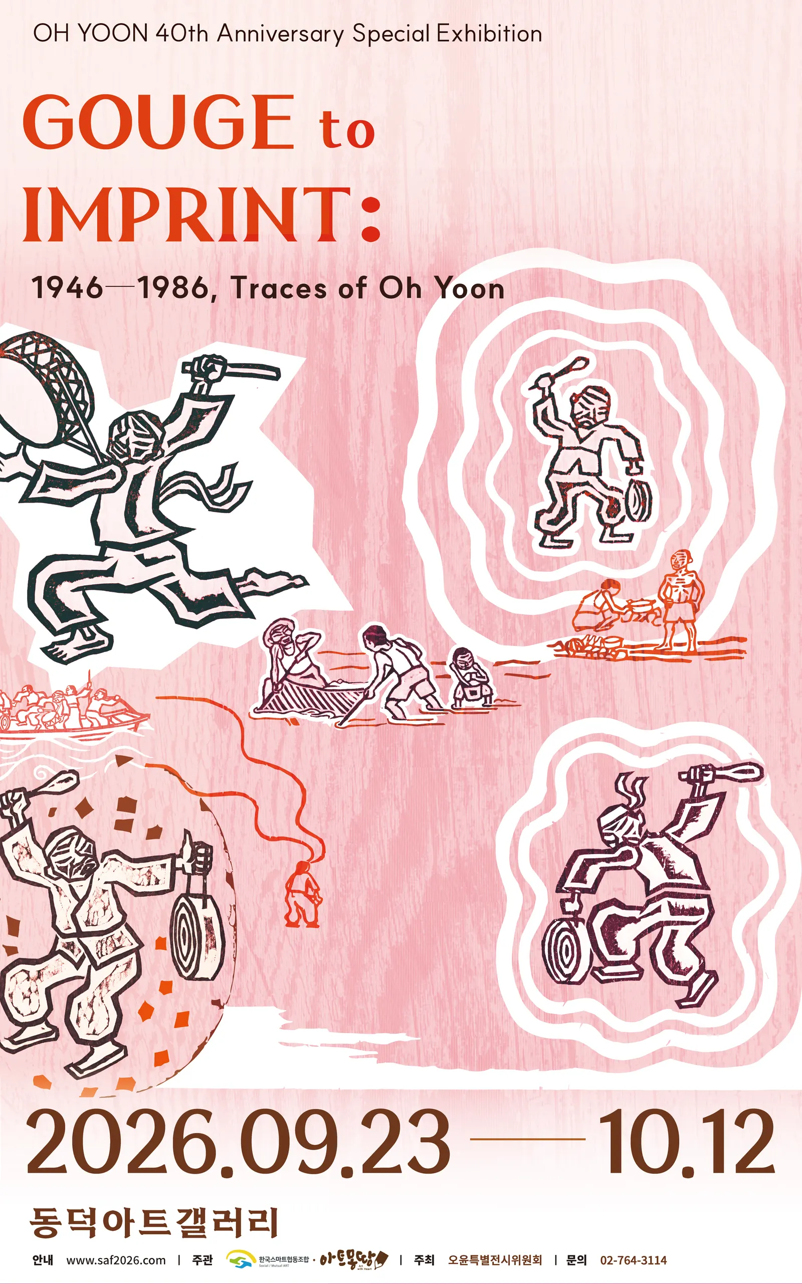 English poster for the Oh Yoon 40th Anniversary Special Exhibition — "GOUGE to IMPRINT" over Oh Yoon's woodcuts on a pink woodgrain ground