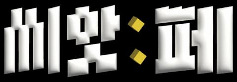 SAF Logo