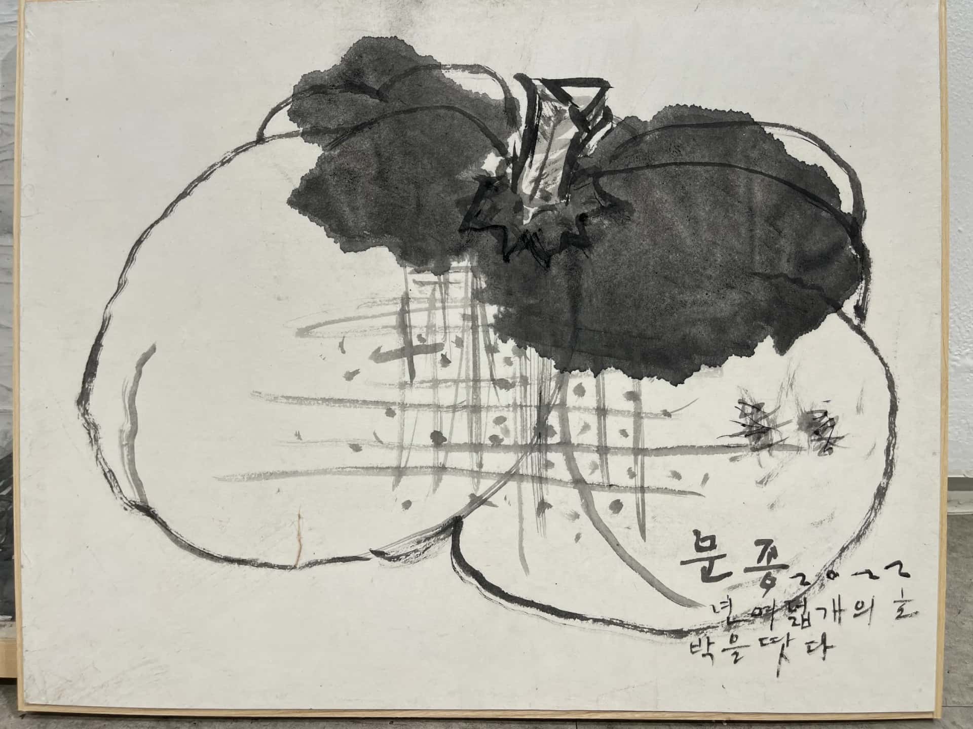 박문종 작가