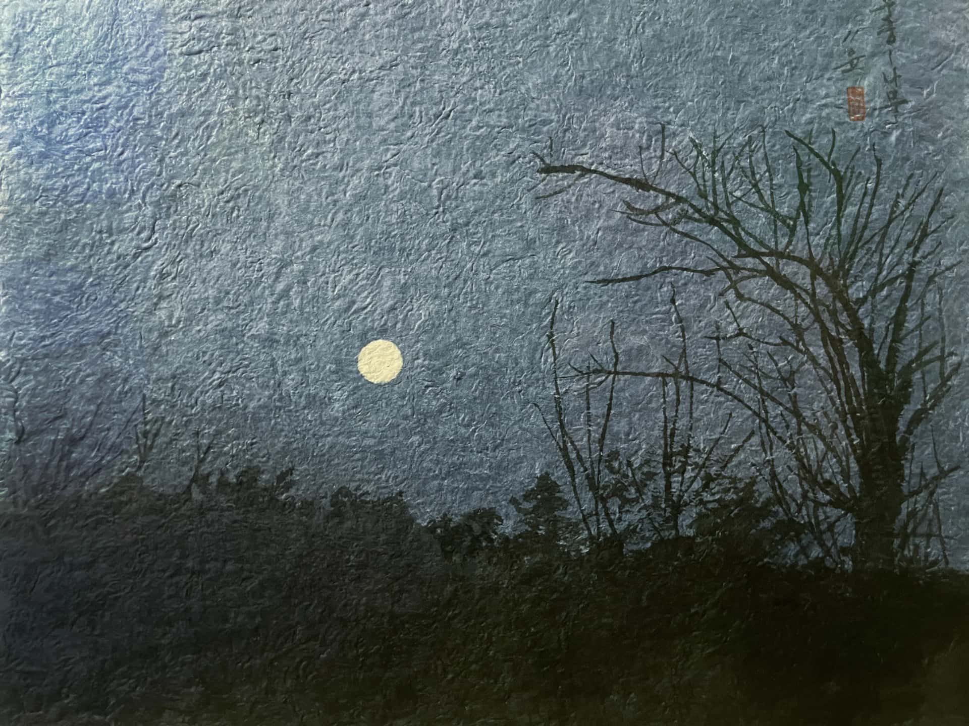 김윤기