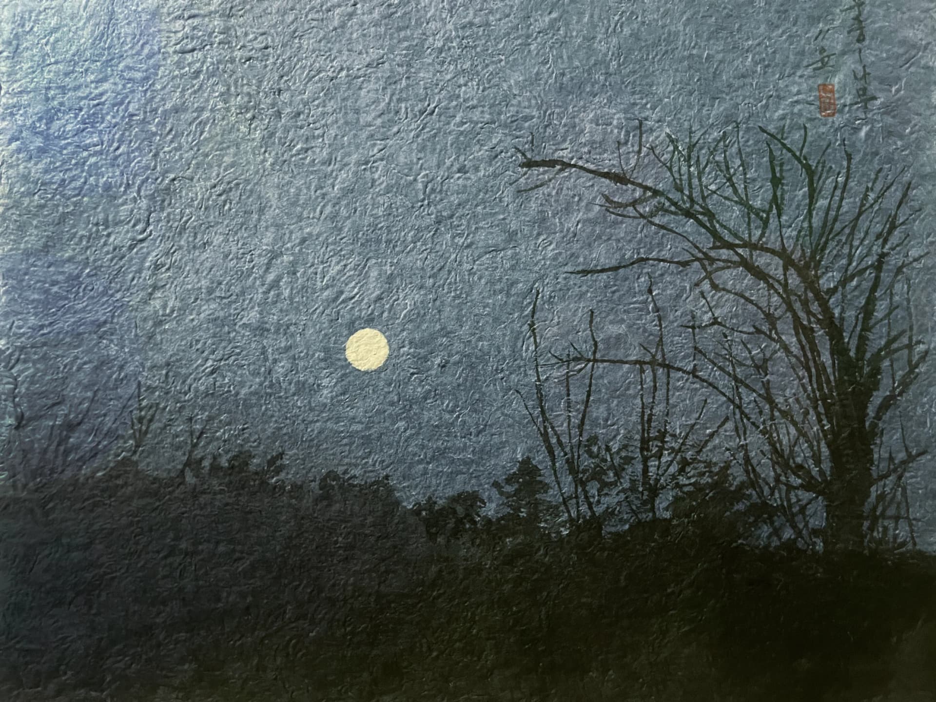 Silence. Moonlight and trees, 2011 by 김윤기