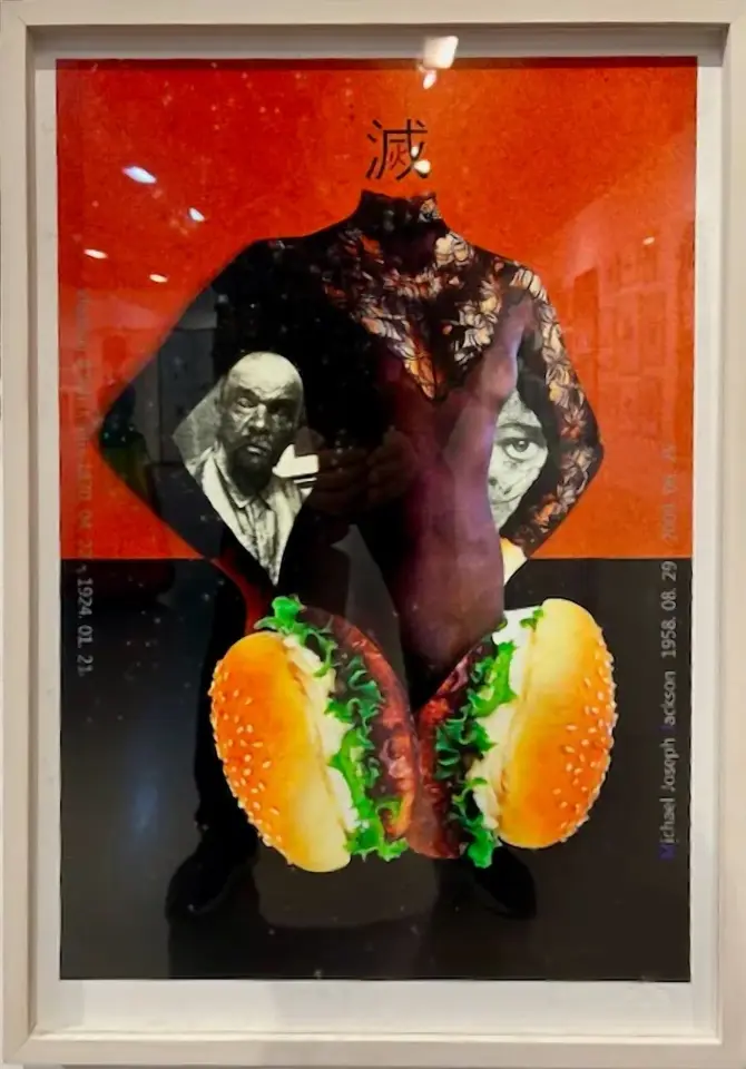 Extinction (滅), 1992 by Park Bulttong