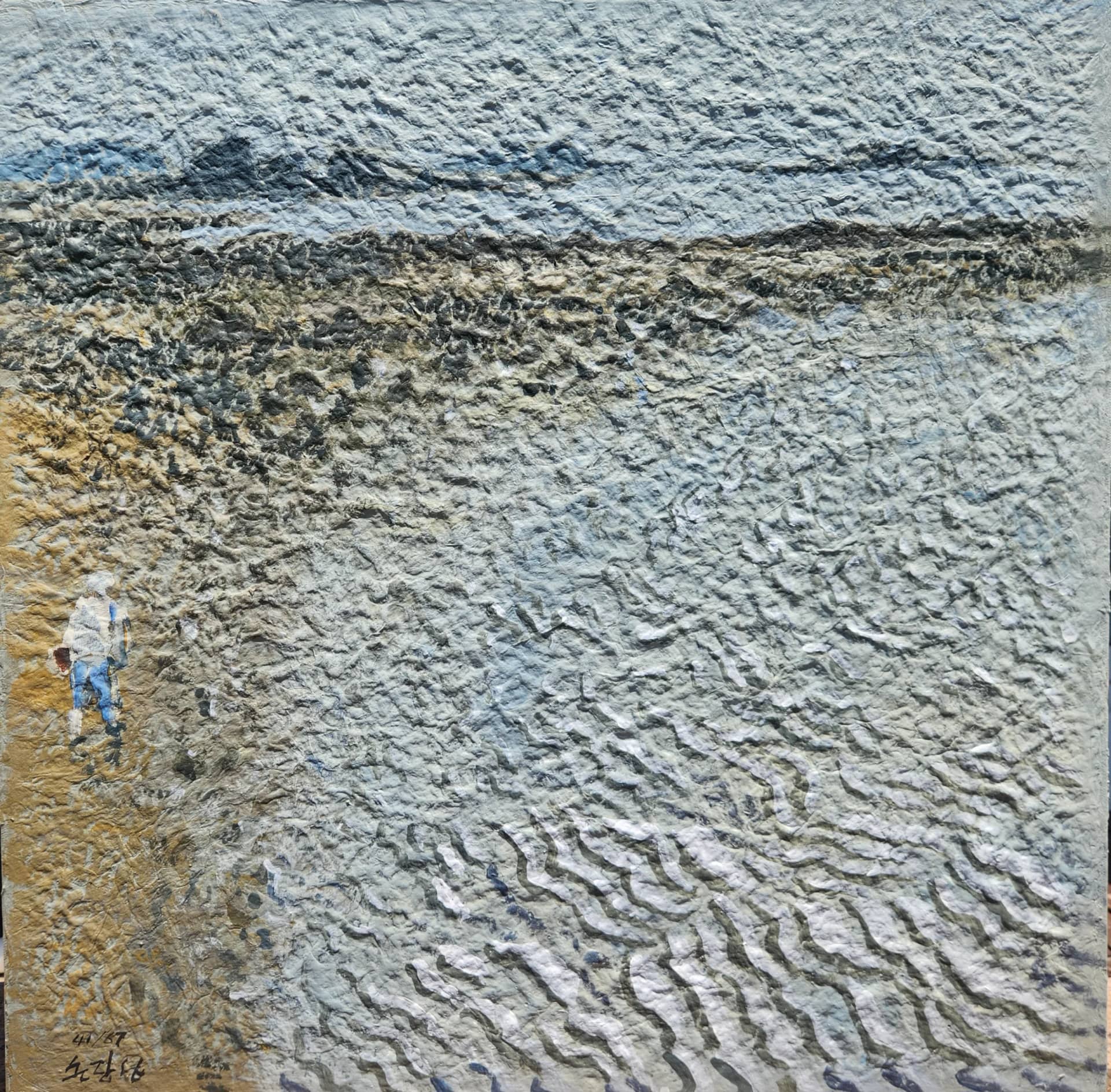 서해 갯벌, 2008 by Son Jangseop
