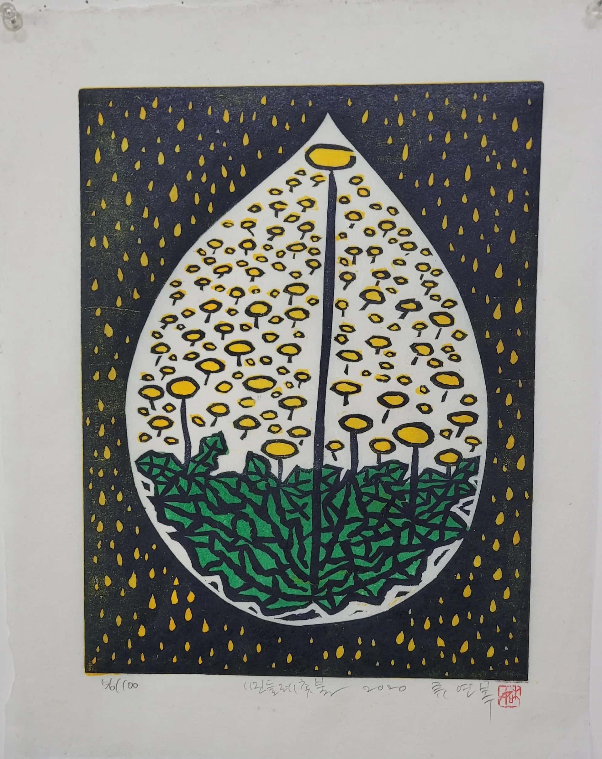 Artworks to Give