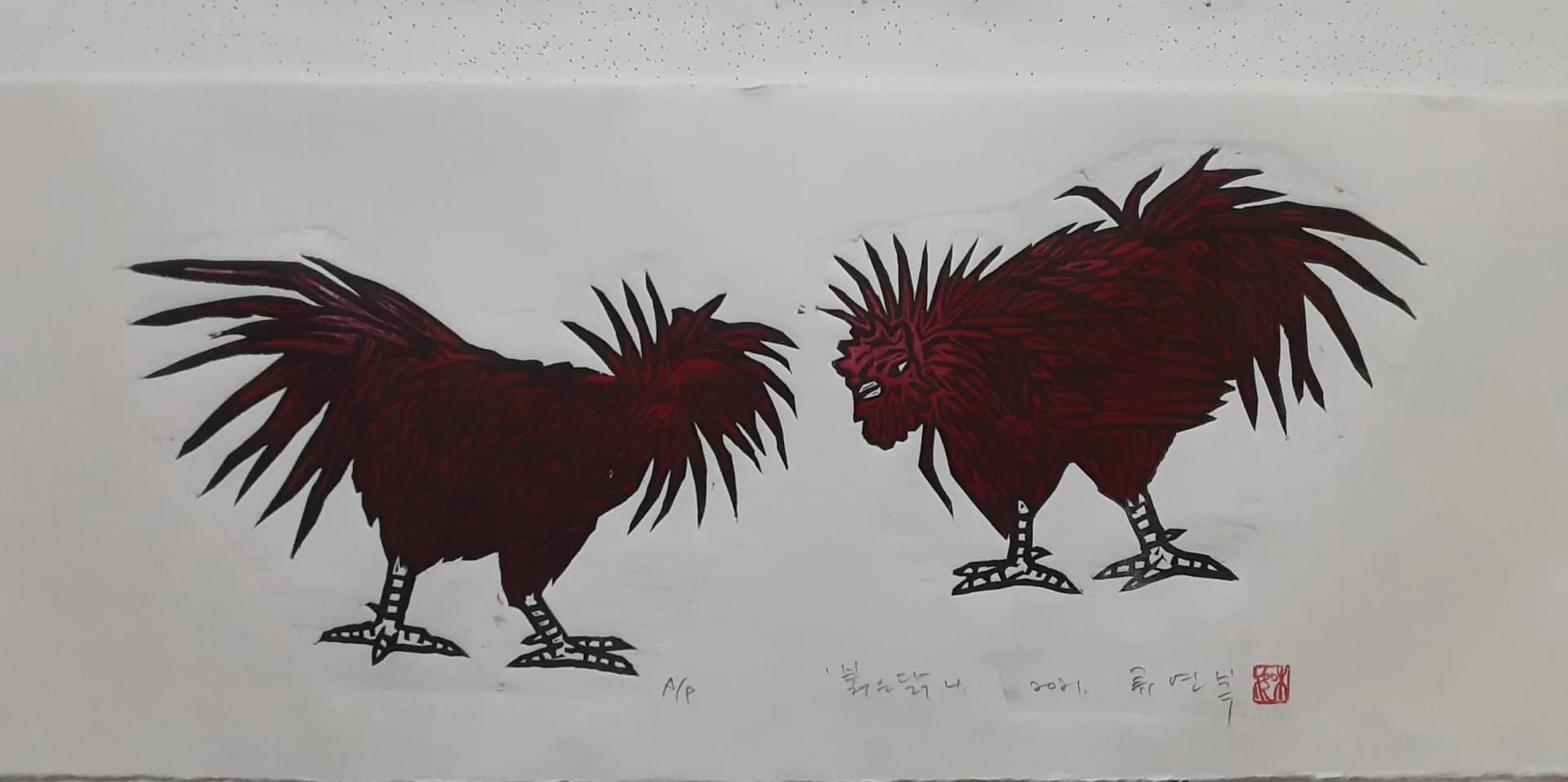 Red Rooster by Ryu Yeonbok