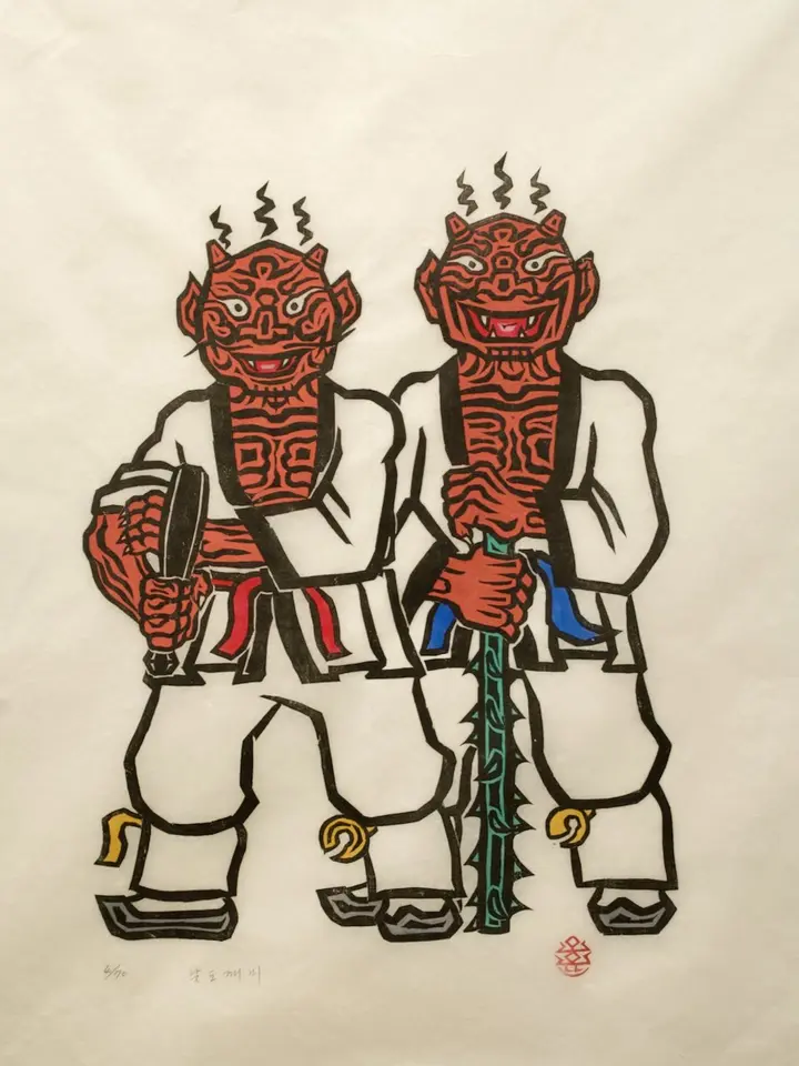Daytime Goblin, 1985 by Oh Yoon