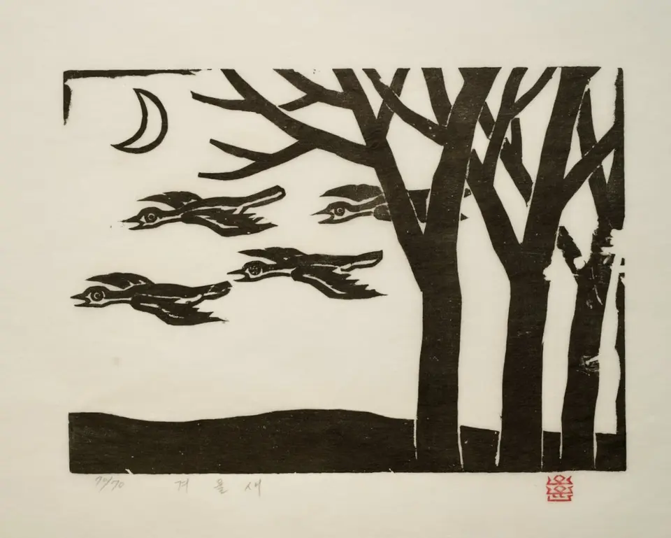Winter Bird, 1985 by Oh Yoon
