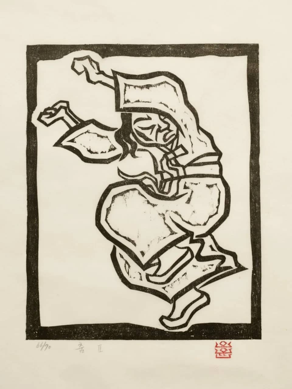 춤2, 저피지(한지)에 목판화 1985 - 오윤