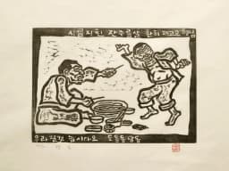형님