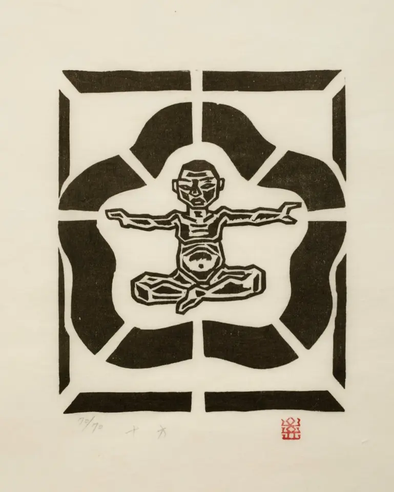 The Ten Directions, 1984 by Oh Yoon