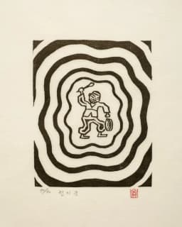 Cheonji Gut (Heaven and Earth Ritual)