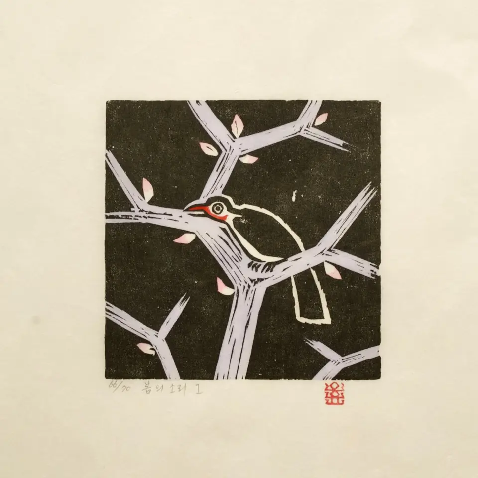 Sound of Spring I, 1983 by Oh Yoon