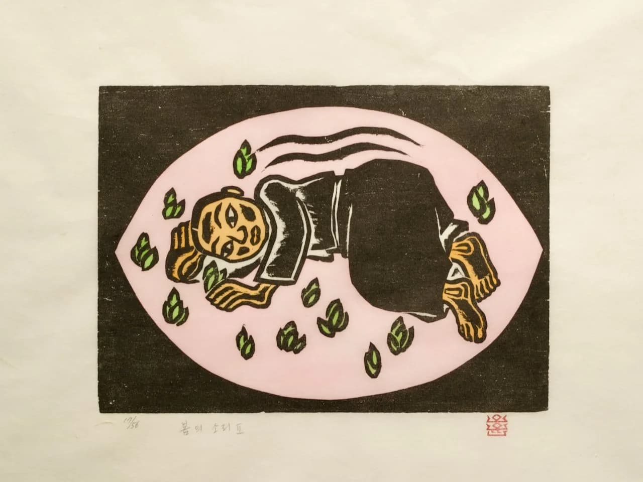 Art Cards · Pulbit Print Poetry Complete (28) — 11