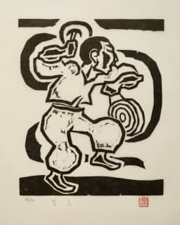 Gong I