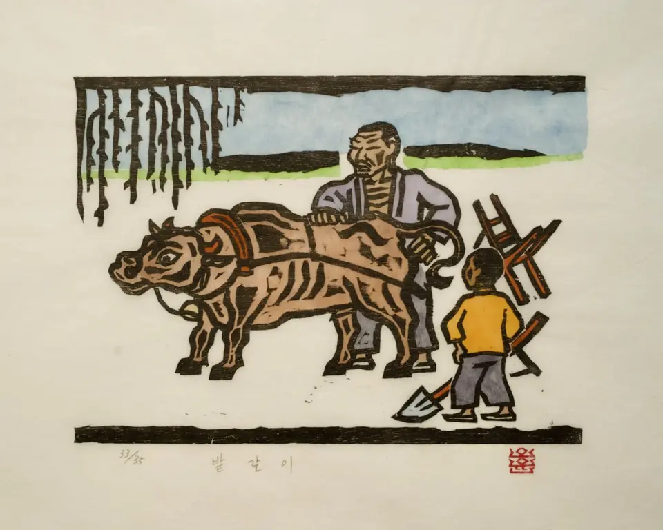 Plowing the Field, 1984 by Oh Yoon