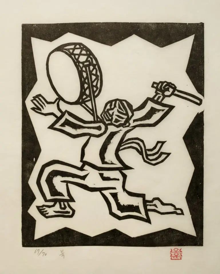 Drum, 1985 by Oh Yoon