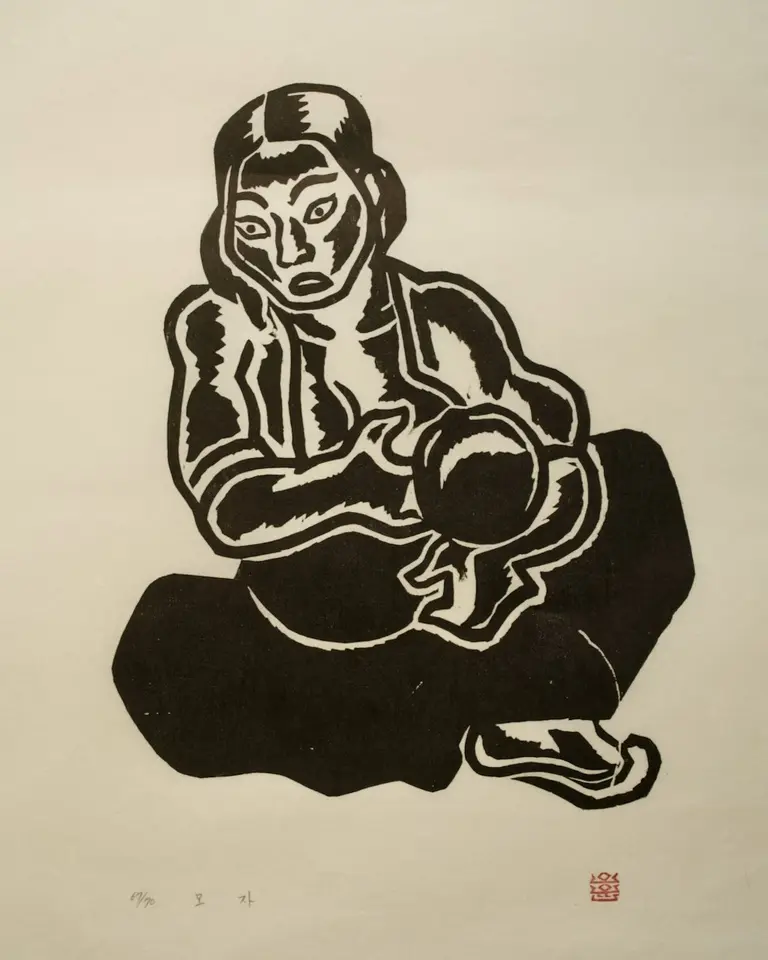 Mother and Child, 1979 by Oh Yoon