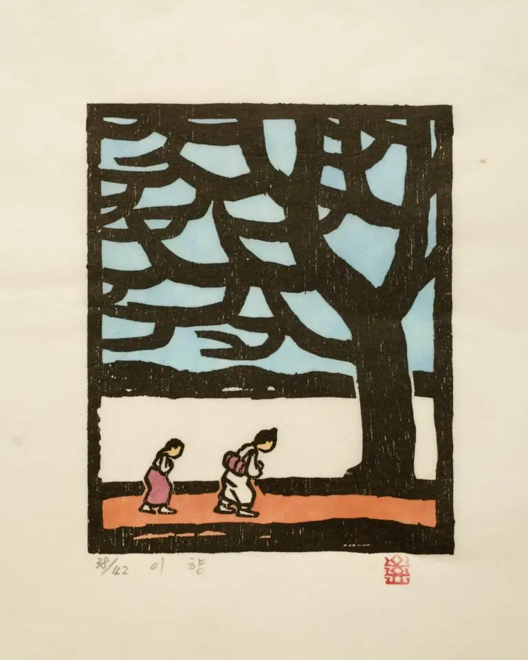 Leaving Home, 1982-83 by Oh Yoon