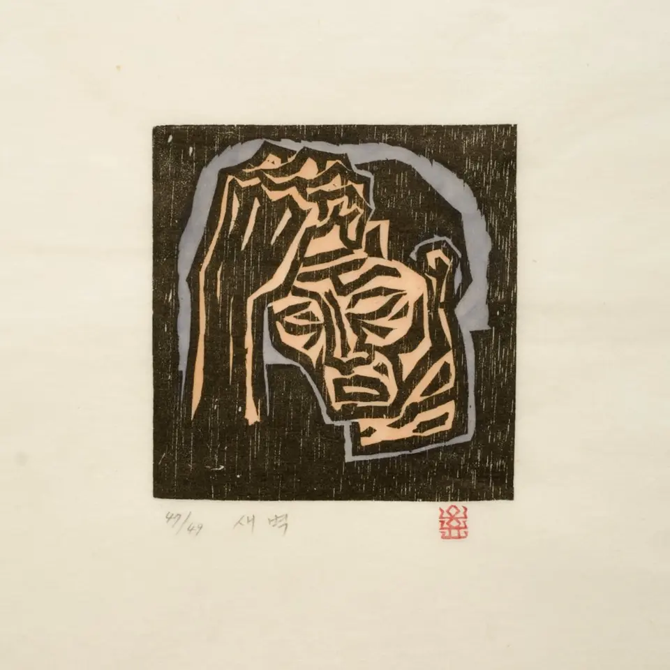 Dawn, 1984 by Oh Yoon