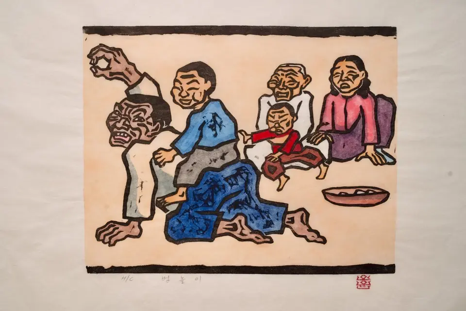Tiger Play, 1984 by Oh Yoon