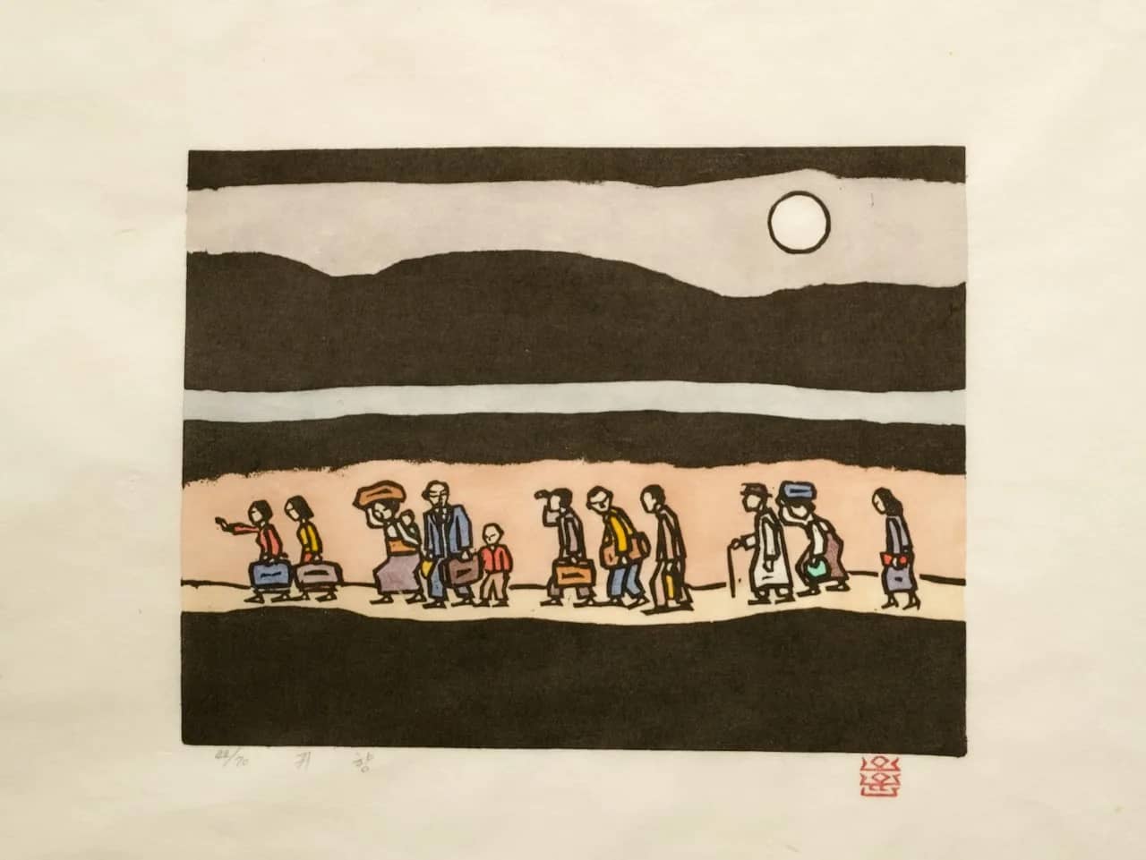 Returning Home, 1984 by O Yun