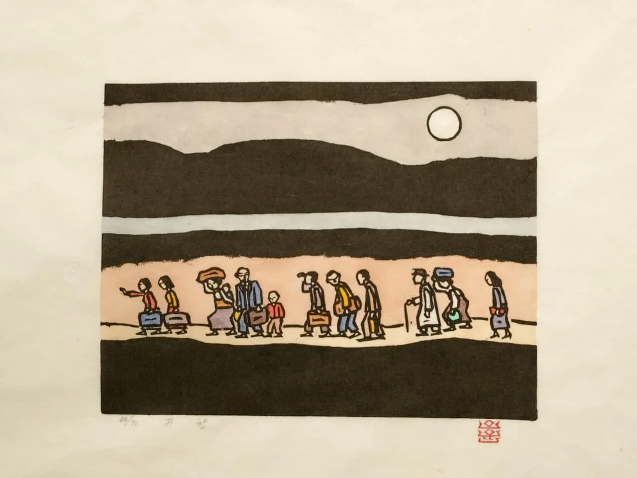 Returning Home, 1984 by O Yun