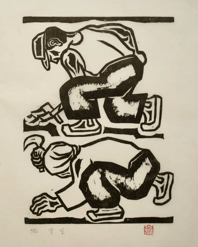 Field Work, 1984 by Oh Yoon