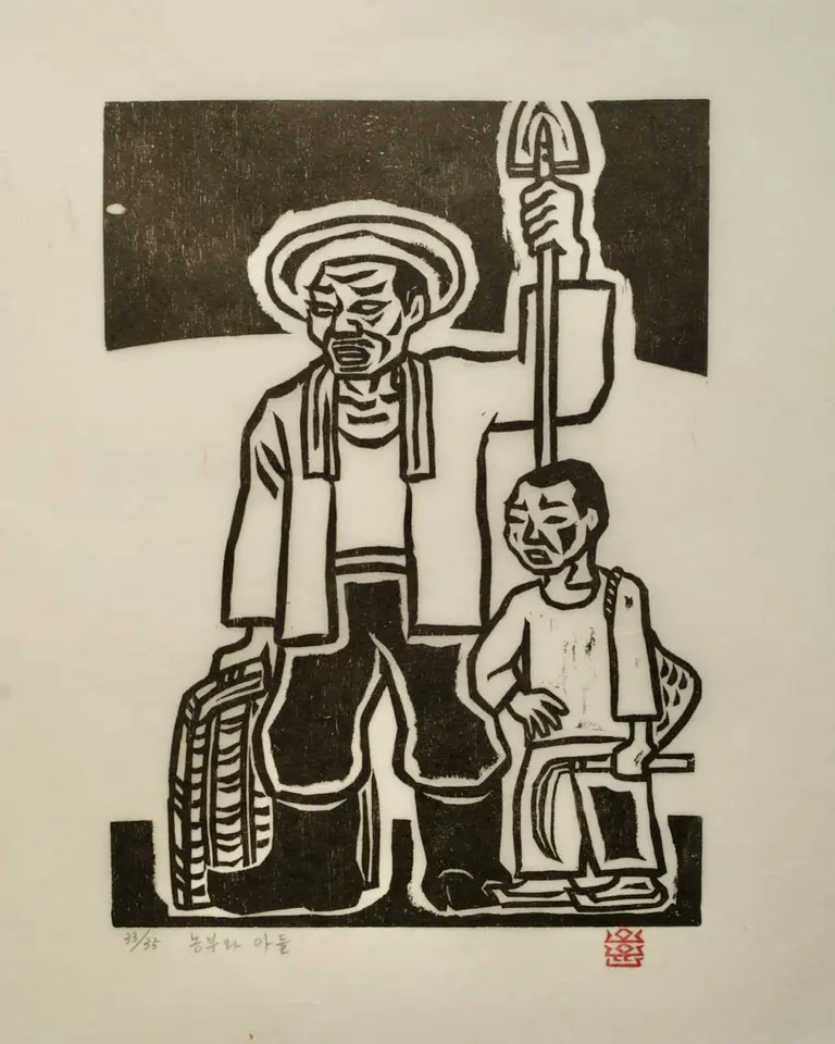 Farmer and Son, 1985 by Oh Yoon