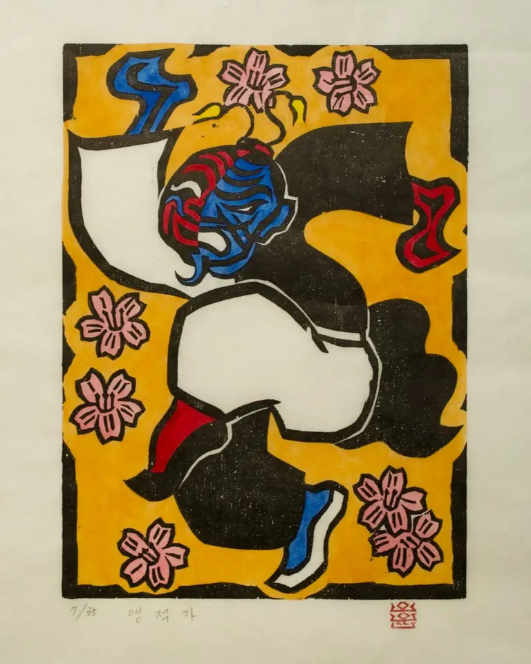 Song of the Magpie Thief, 1985 by Oh Yoon