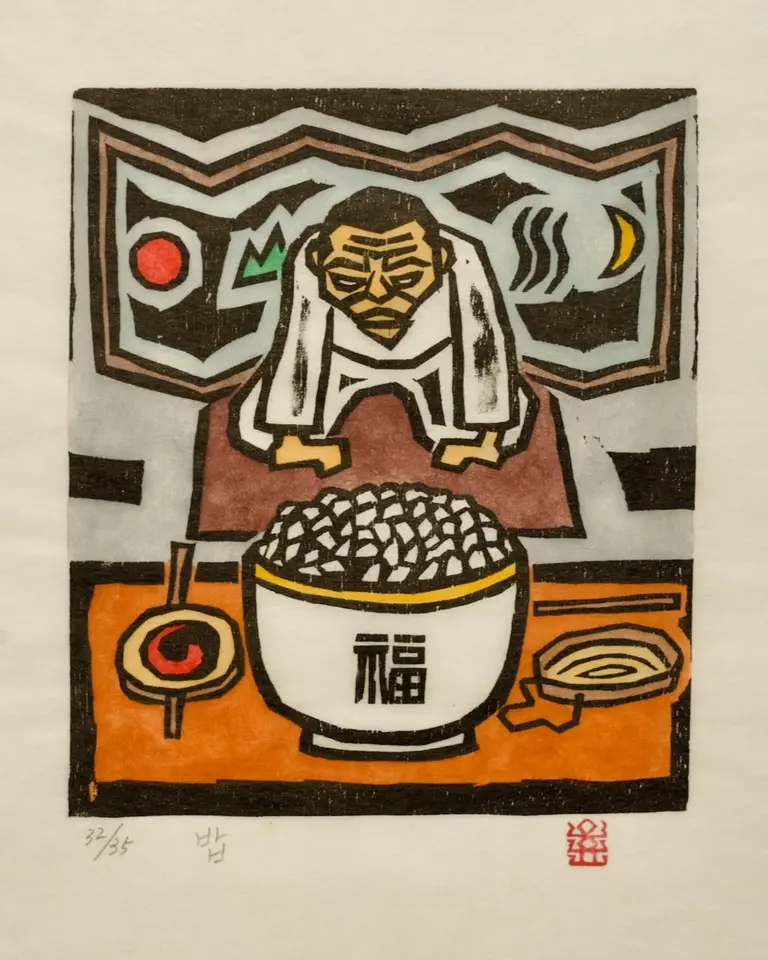 A Bowl of Rice, 1984 by Oh Yoon
