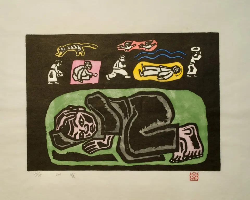 Bamboo Grove, 1985 by Oh Yoon
