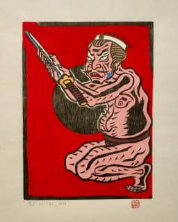 To Mishima