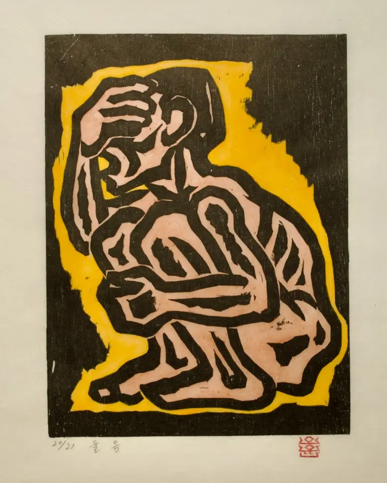 Weeping, 1984 by Oh Yoon