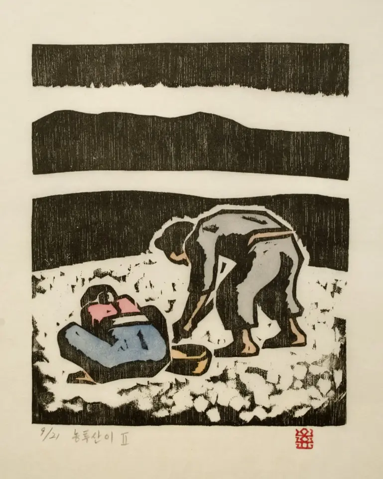 Peasant II, 1985 by Oh Yoon
