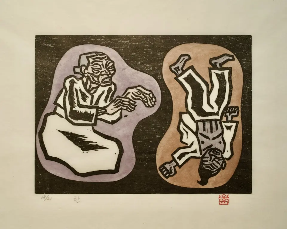 한, 저피지(한지)에 목판화, 수채 채색 1985 - 오윤