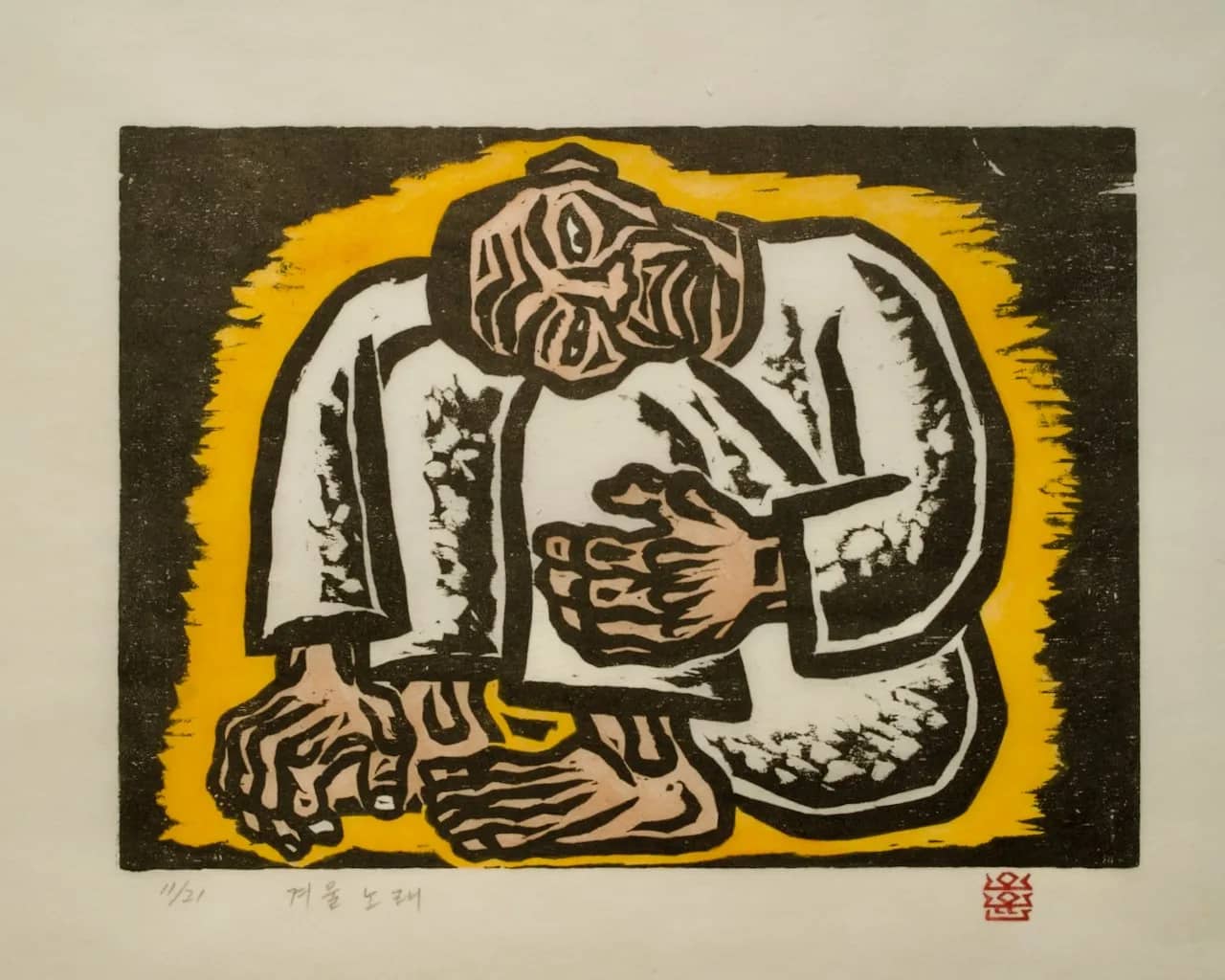겨울노래, 저피지(한지)에 목판화, 수채 채색 1982-83 - 오윤