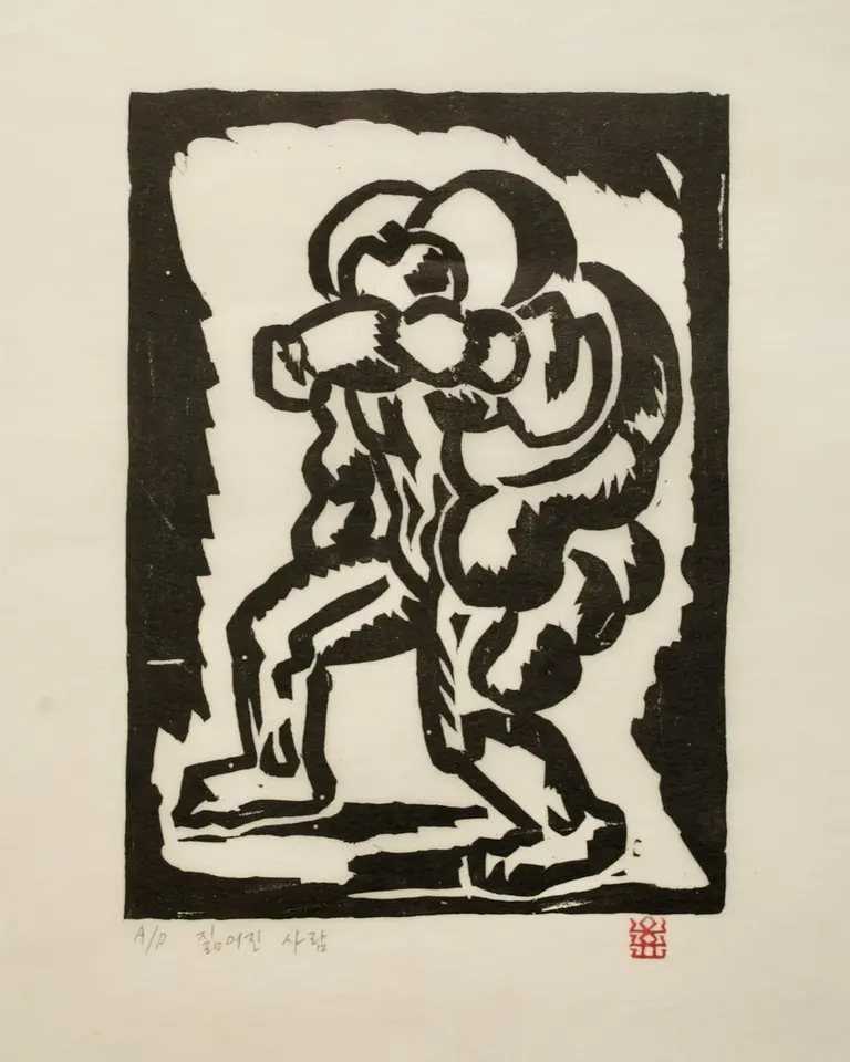 짊어진 사람, 저피지(한지)에 목판화 1976-77 - 오윤