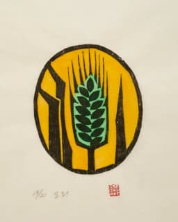 보리