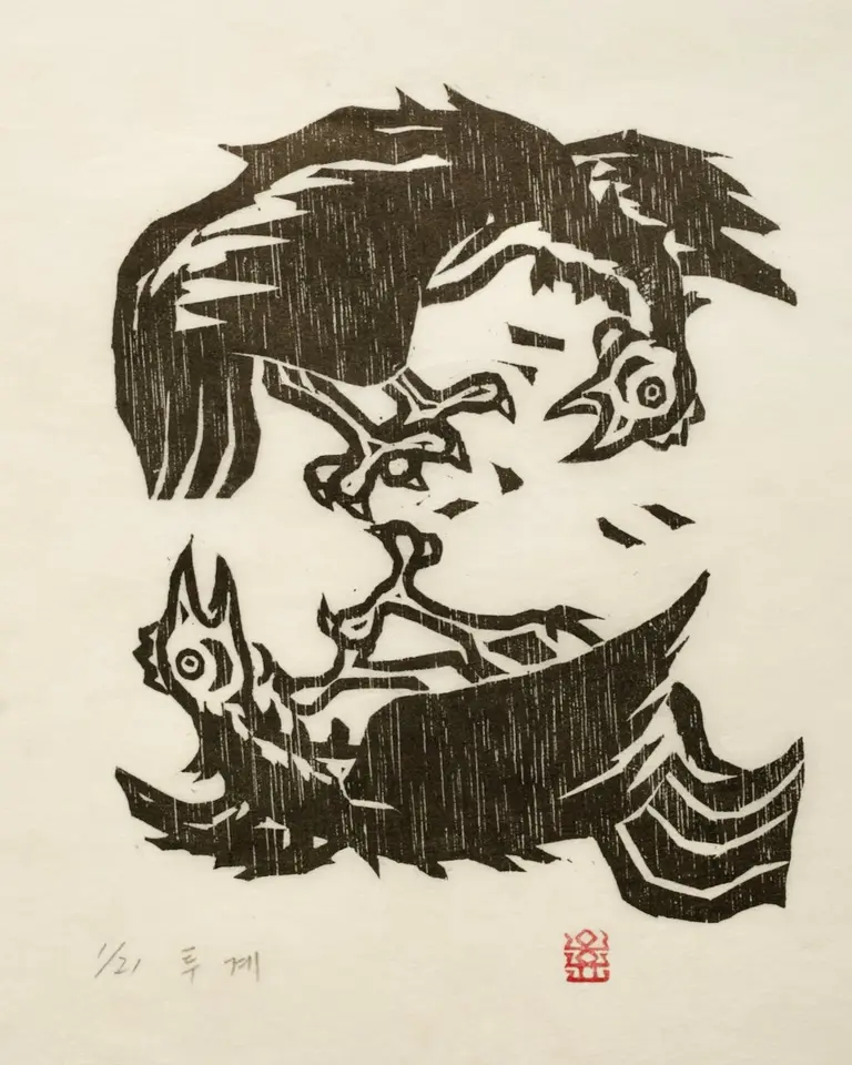 투계(鬪鷄), 저피지(한지)에 목판화 1984 - 오윤