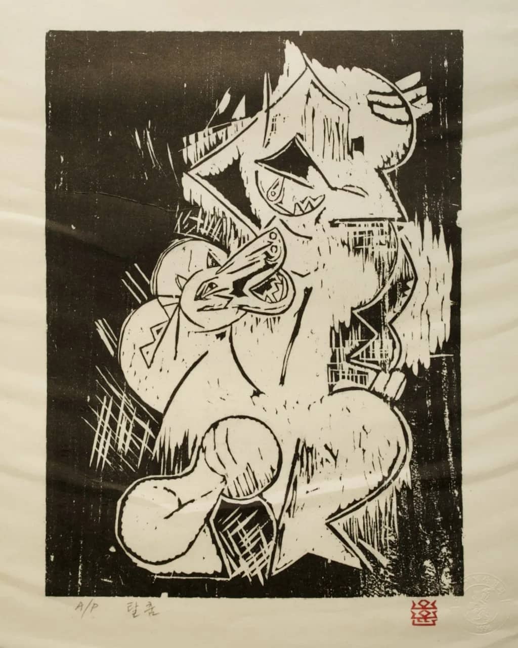 탈춤, 저피지(한지)에 목판화 1973 - 오윤