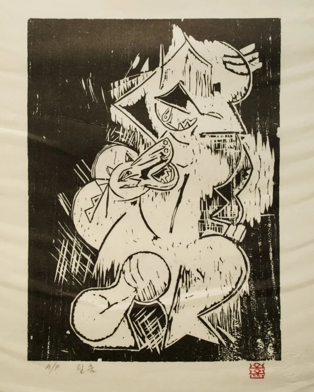 탈춤, 저피지(한지)에 목판화 1973 - 오윤