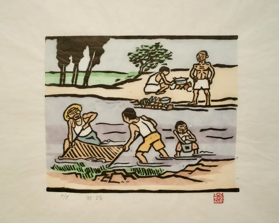 Stream Fishing, 1984 by O Yun