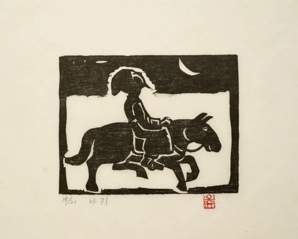 Donkey, 1980 by O Yun
