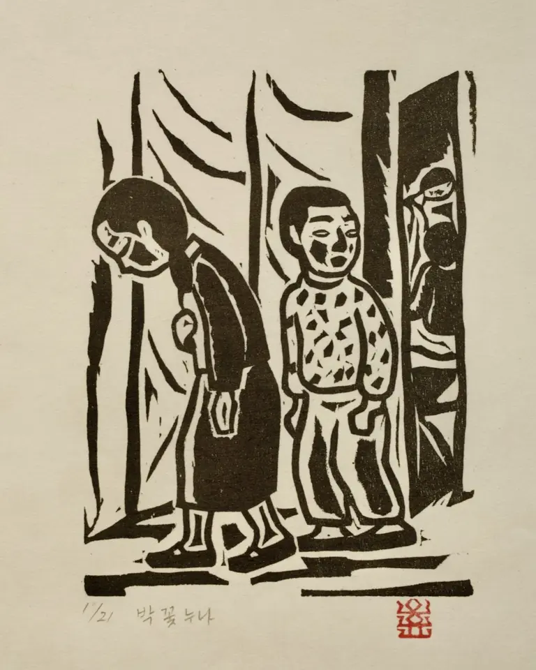 박꽃누나_곡마단 구경2, 저피지(한지)에 목판화 1983 - 오윤