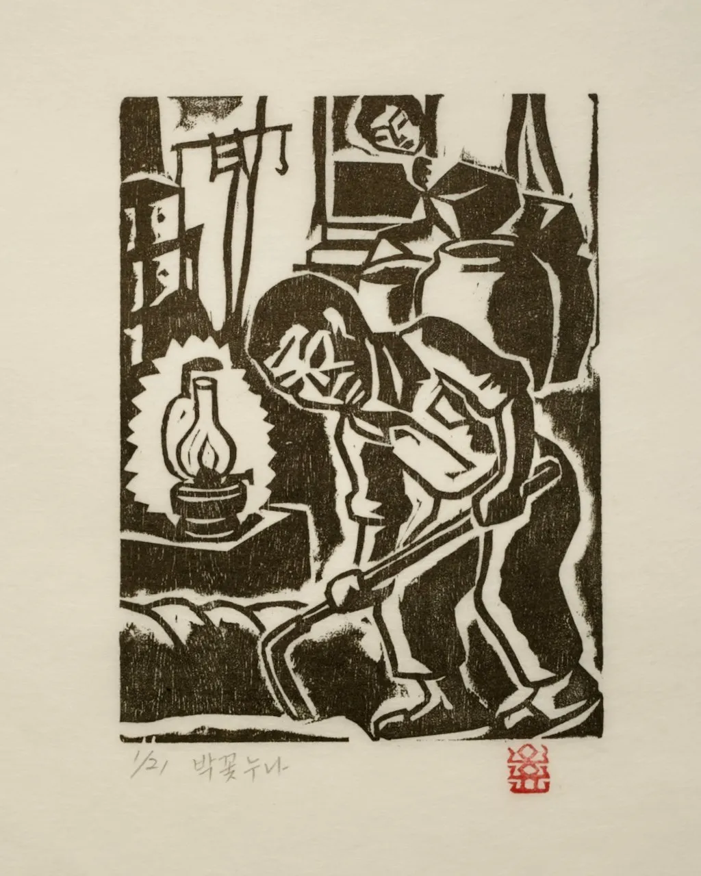 Artworks to Give